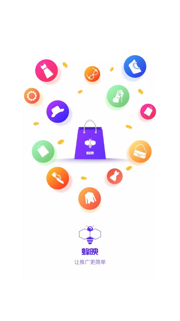 ��ӳapp(ֱ������)v1.0.0 ���°�