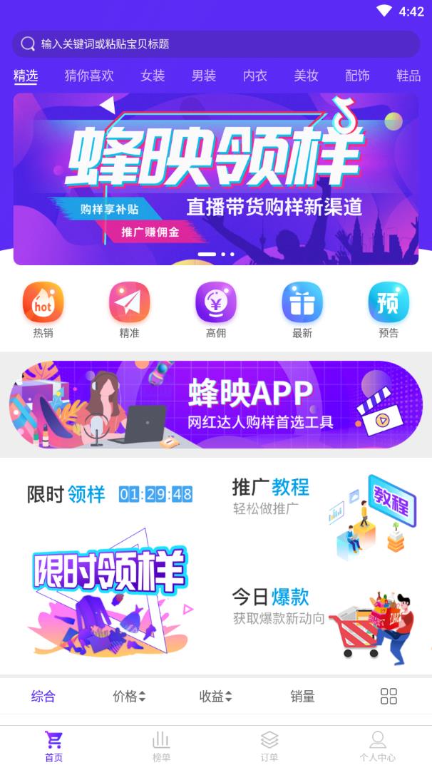 ��ӳapp(ֱ������)v1.0.0 ���°�