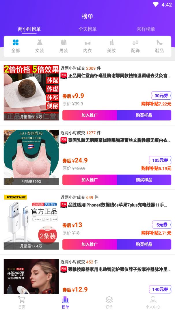 ��ӳapp(ֱ������)v1.0.0 ���°�