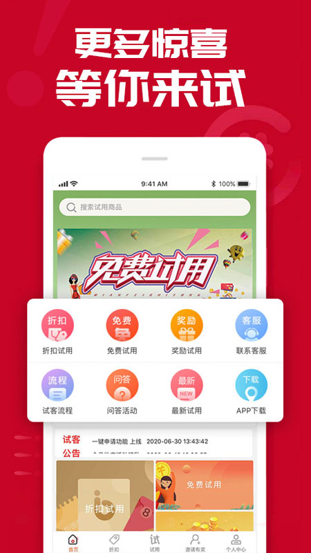 ����֮��appv1.1.8 ���°�
