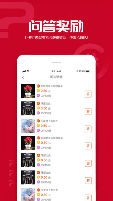 ����֮��appv1.1.8 ���°�