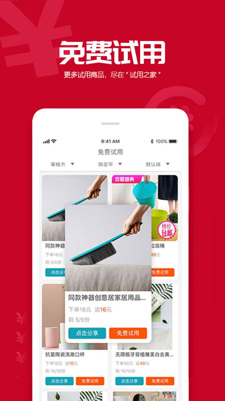 ����֮��appv1.1.8 ���°�