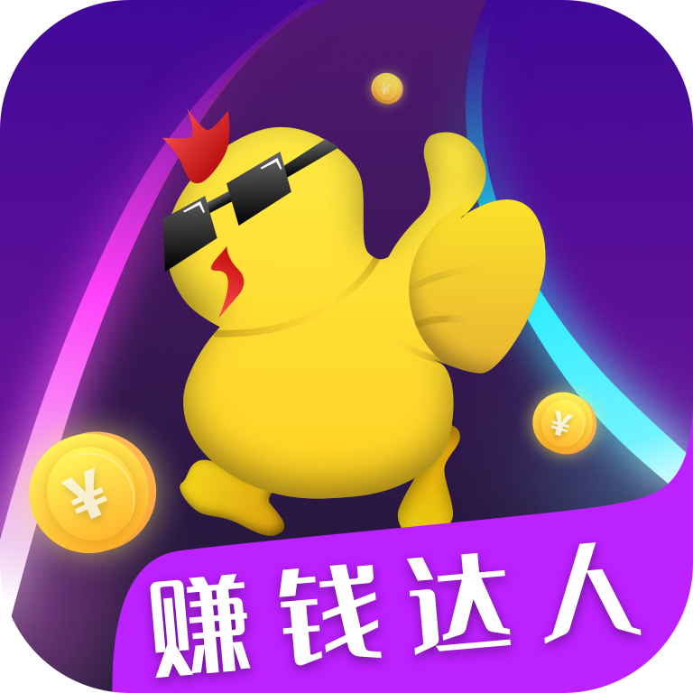 赚钱达人安卓版v1.0.8 最新版