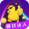 ׬Ǯ���˰�׿��v1.0.8 ���°�