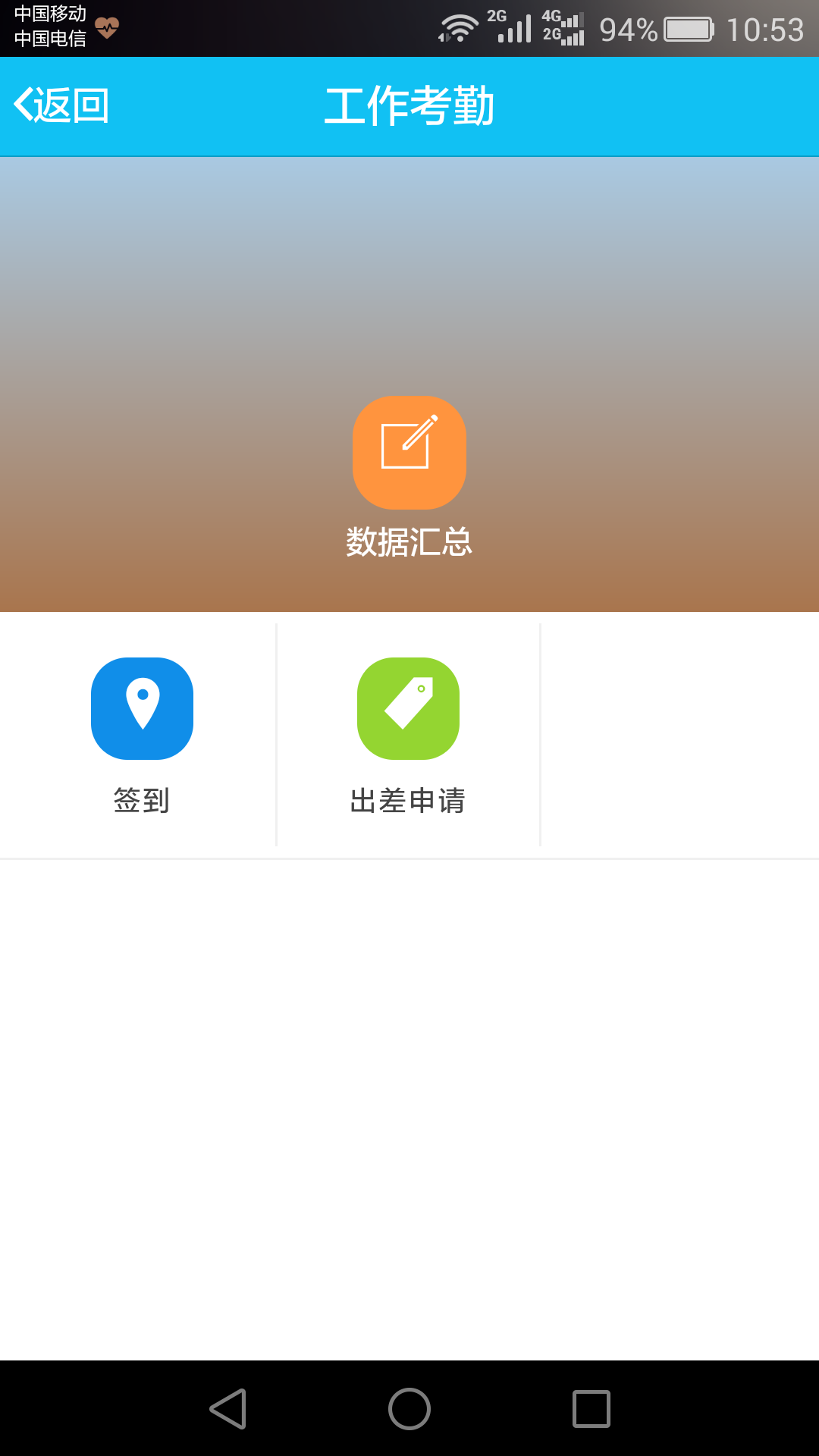 ��ҩͨapp����v1.14.0 �ֻ���