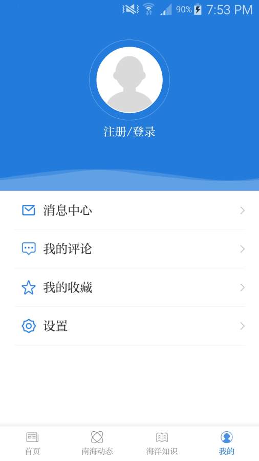 �й���ɳv1.2.0 ���°�