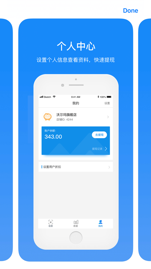 С�����̼Ұ�appv1.3.1 ���°�