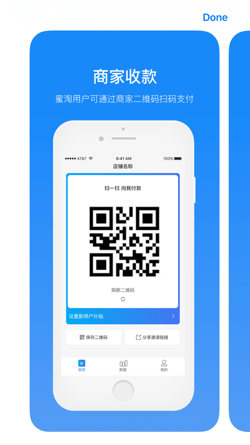 С�����̼Ұ�appv1.3.1 ���°�