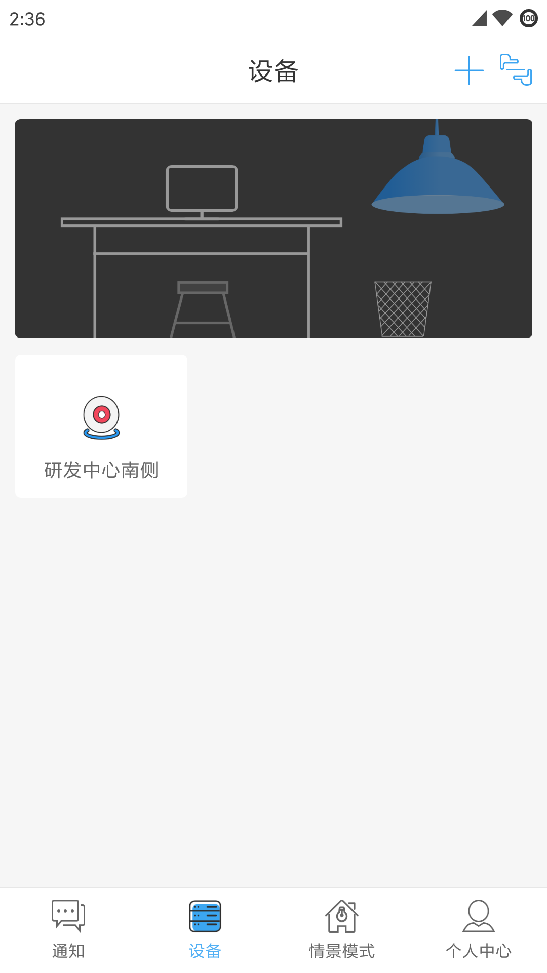 �ǻ۰�ȫ������v1.1.8 ���°�