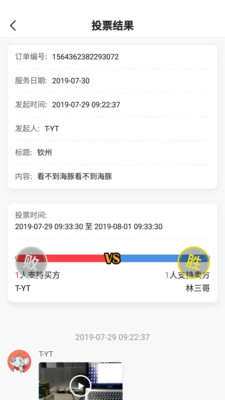 ���������̼Ұ�appv2.2.0 ��׿��