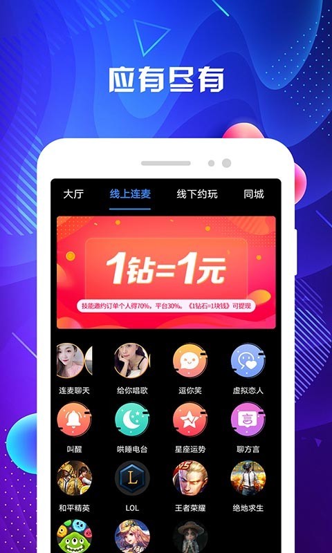 ���Ź�appv1.0.0 ���°�