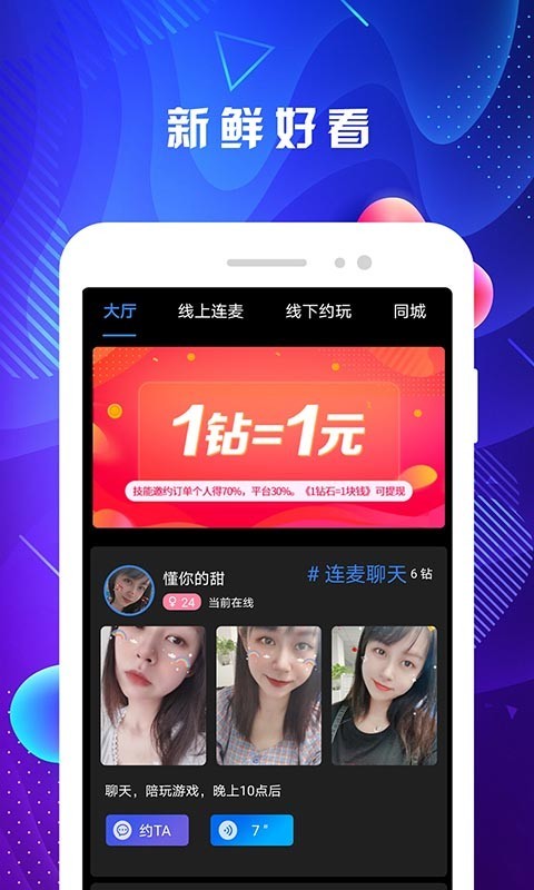 ���Ź�appv1.0.0 ���°�