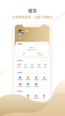 ʰ���̼Ұ�appv1.0.8 ���°�