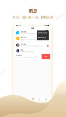 ʰ���̼Ұ�appv1.0.8 ���°�
