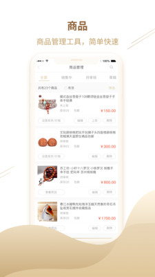 ʰ���̼Ұ�appv1.0.8 ���°�