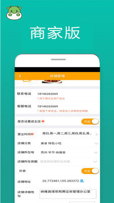 �˺��̼Ұ�appv6.0.1 ��׿��
