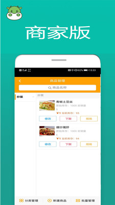�˺��̼Ұ�appv6.0.1 ��׿��