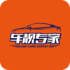 车靓专家v1.0.0 最新版