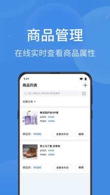 �������̽�����appv1.0.3 ���°�