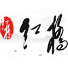 家在红桥appv1.1.1 最新版