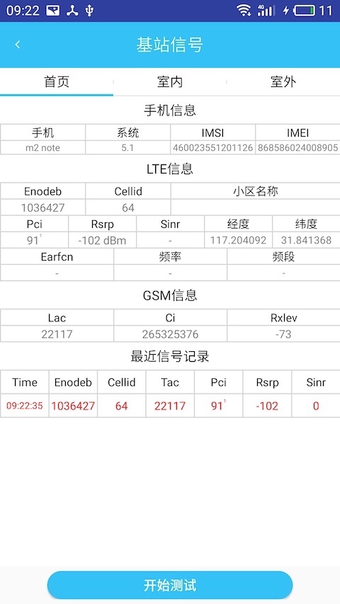��������ר��v1.0 ��׿��
