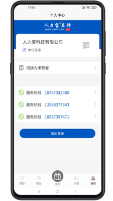 ������ֱƸ��v1.0.0 ���°�