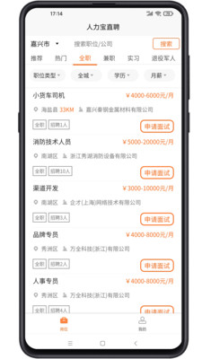 ������ֱƸ��v1.0.0 ���°�