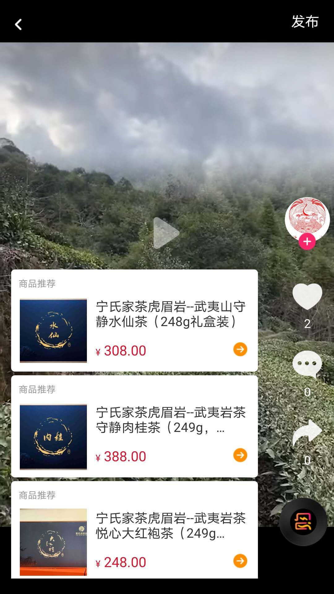 ����app(ֱ������)v1.0.9 ���°�