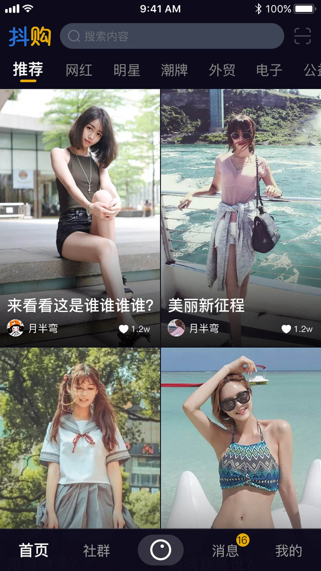 ����app(ֱ������)v1.0.9 ���°�