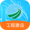 ���ٹ�·���̽����ۺϼ��һ�廯Ӧ��ƽ̨v1.2. ���°�