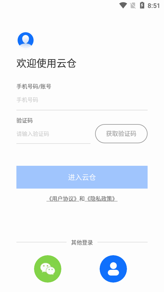 ʯ���Ʋ�appv2.4.1 �ٷ���