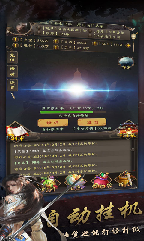 ��������ڹ���v2020.7.9 ��׿��
