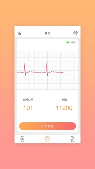 ��̩����v1.0.1 �ֻ���