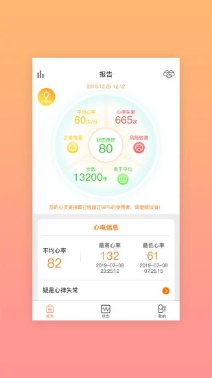 ��̩����v1.0.1 �ֻ���