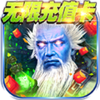 ȺӢ�����޳�ֵ����v1.0.1 ��׿��