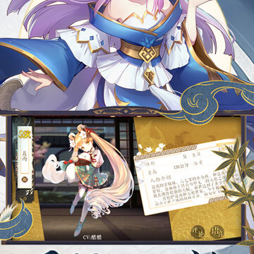 妖神记送手办版 妖神记送手办版