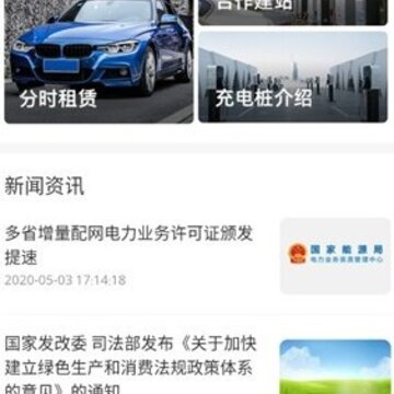 科达智充 科达智充