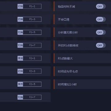 禁闭求生十三项修改器 禁闭求生十三项修改器