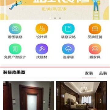 乐微生活 乐微生活