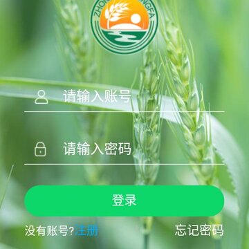 中农发app 中农发app