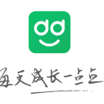 道道app(职业规划) 道道app(职业规划)