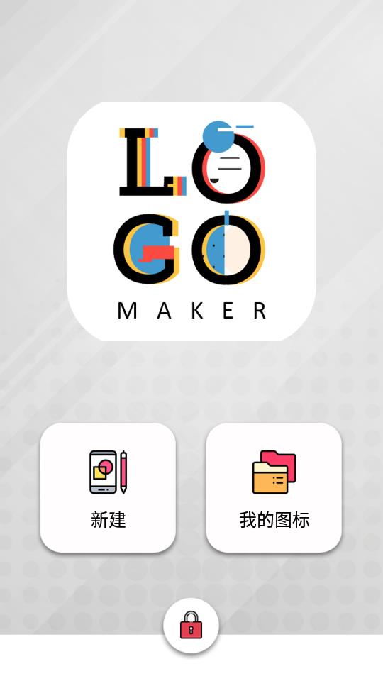 小温暖-图标设计 小温暖-图标设计