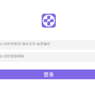 泰医苑app 泰医苑app