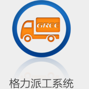 格力新派工系统app 格力新派工系统app