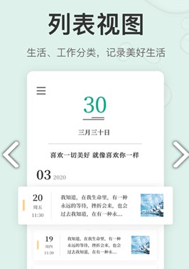 拾趣日记 拾趣日记