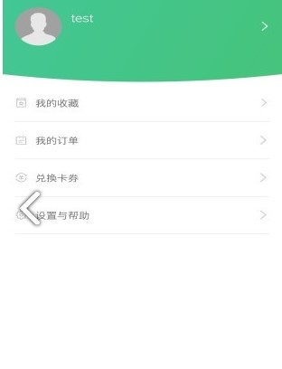 厚博课堂 厚博课堂