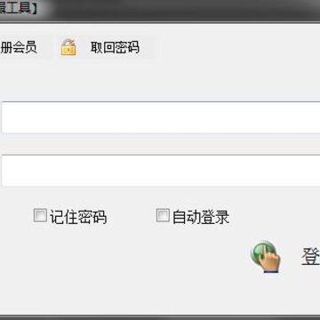 天图视频剪辑工具破解版 天图视频剪辑工具破解版