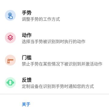 Tap,Tap(应用快捷启动) Tap,Tap(应用快捷启动)