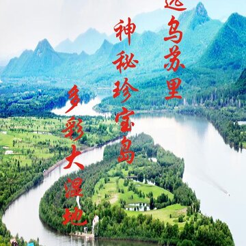 启点虎林app 启点虎林app