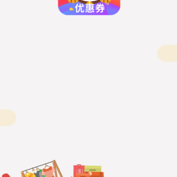 �������Ż�ȯapp